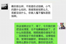 如何讨要被骗的jia盟费用